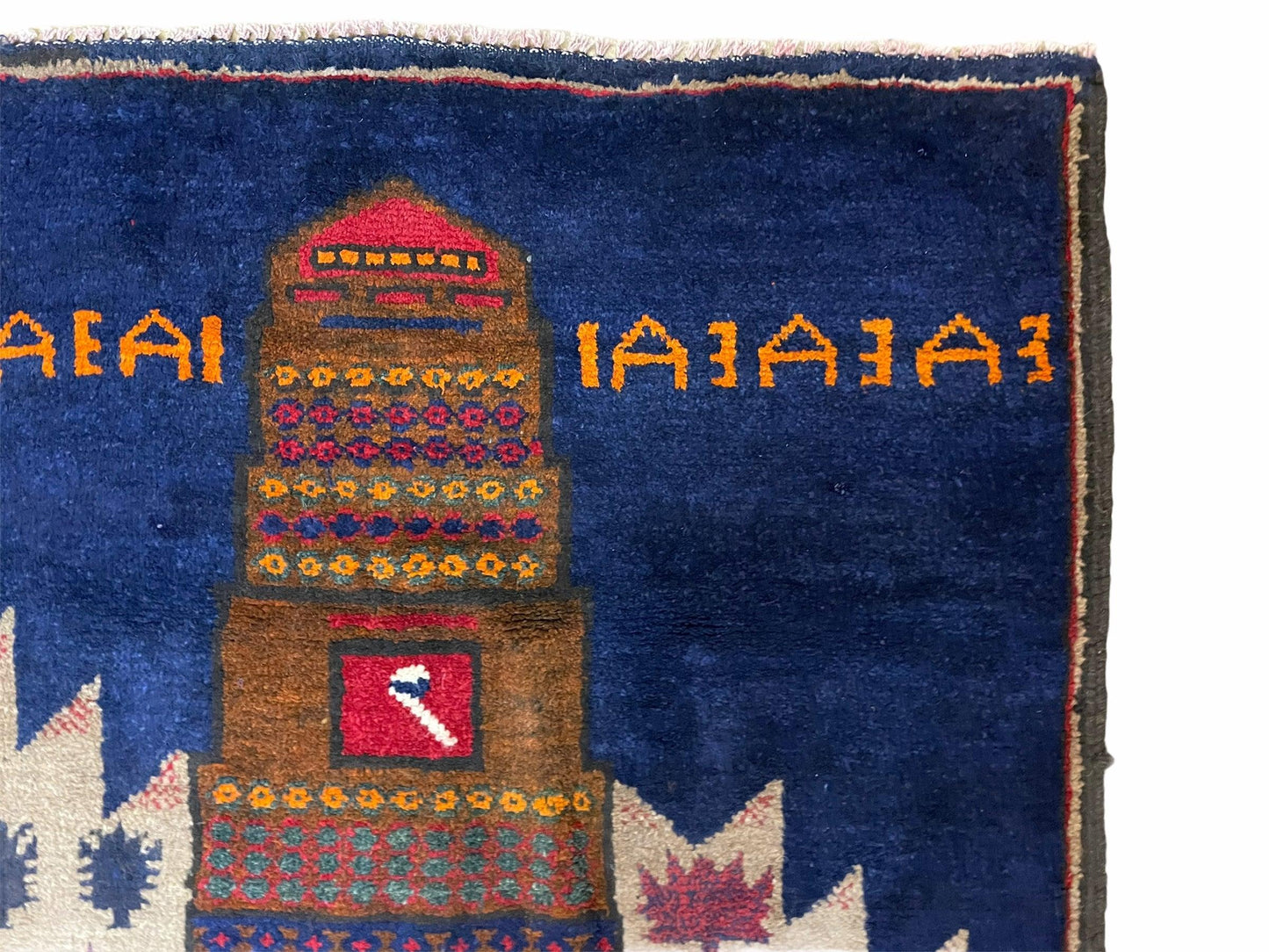 Baluchi Rug Vintage Handmade Wool Afghan Tribal 3 By 4.5 Feet Red Blue Beige