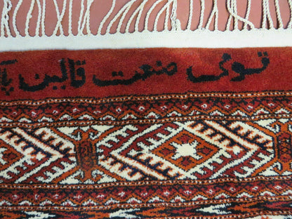 Vintage Turkoman Bokhara Rug Handmade Wool Carpet Signed By Master Weaver 6x9