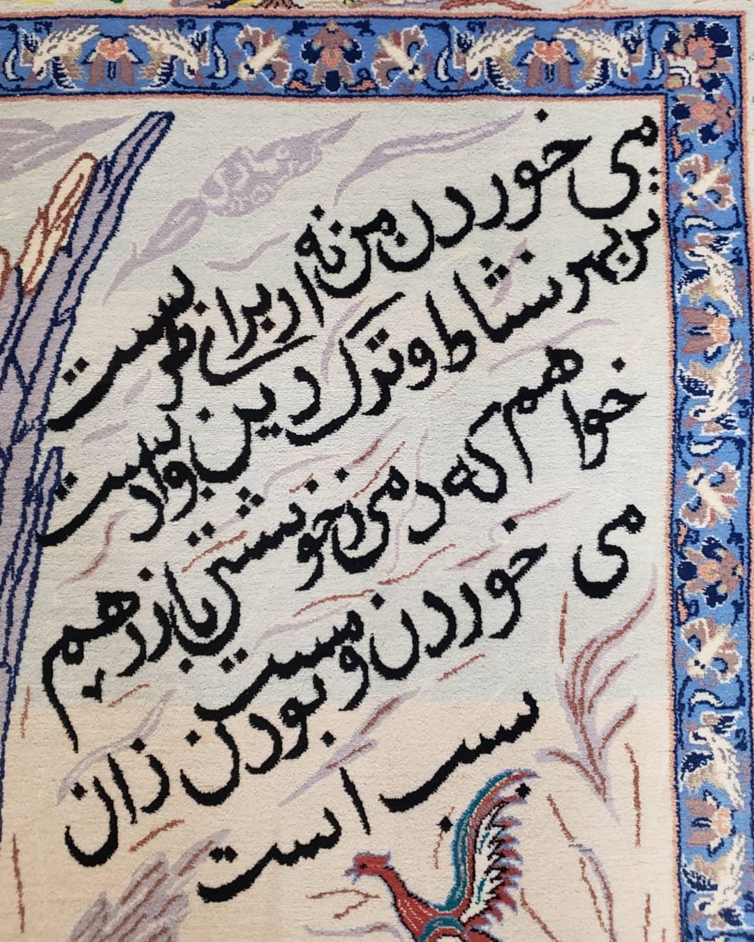 Semi Antique Persian Pictorial Rug 3'6" x 6", Angel Speaking to Prophet, Kork Wool on Silk Foundation, Detailed, Animals, Poetry, Wall Hanging Rug