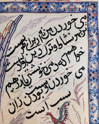 Semi Antique Persian Pictorial Rug 3'6" x 6", Angel Speaking to Prophet, Kork Wool on Silk Foundation, Detailed, Animals, Poetry, Wall Hanging Rug