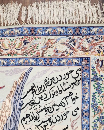 Semi Antique Persian Pictorial Rug 3'6" x 6", Angel Speaking to Prophet, Kork Wool on Silk Foundation, Detailed, Animals, Poetry, Wall Hanging Rug