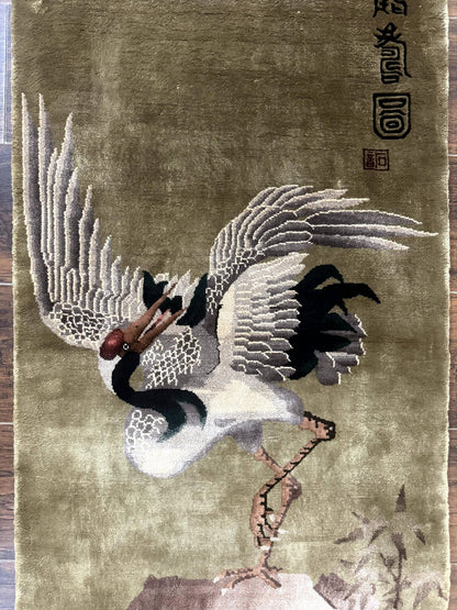 Silk Chinese Wall Hanging 2x4, Vintage Antique, Handmade, Bird on Mountain, Rug Tapestry