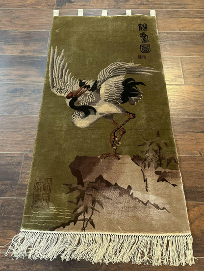 Silk Chinese Wall Hanging 2x4, Vintage Antique, Handmade, Bird on Mountain, Rug Tapestry