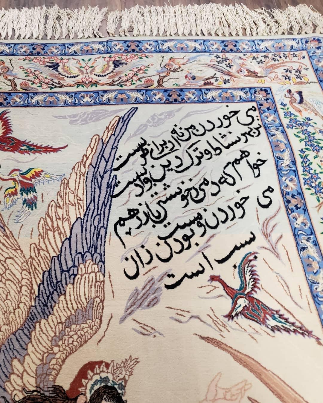 Semi Antique Persian Pictorial Rug 3'6" x 6", Angel Speaking to Prophet, Kork Wool on Silk Foundation, Detailed, Animals, Poetry, Wall Hanging Rug