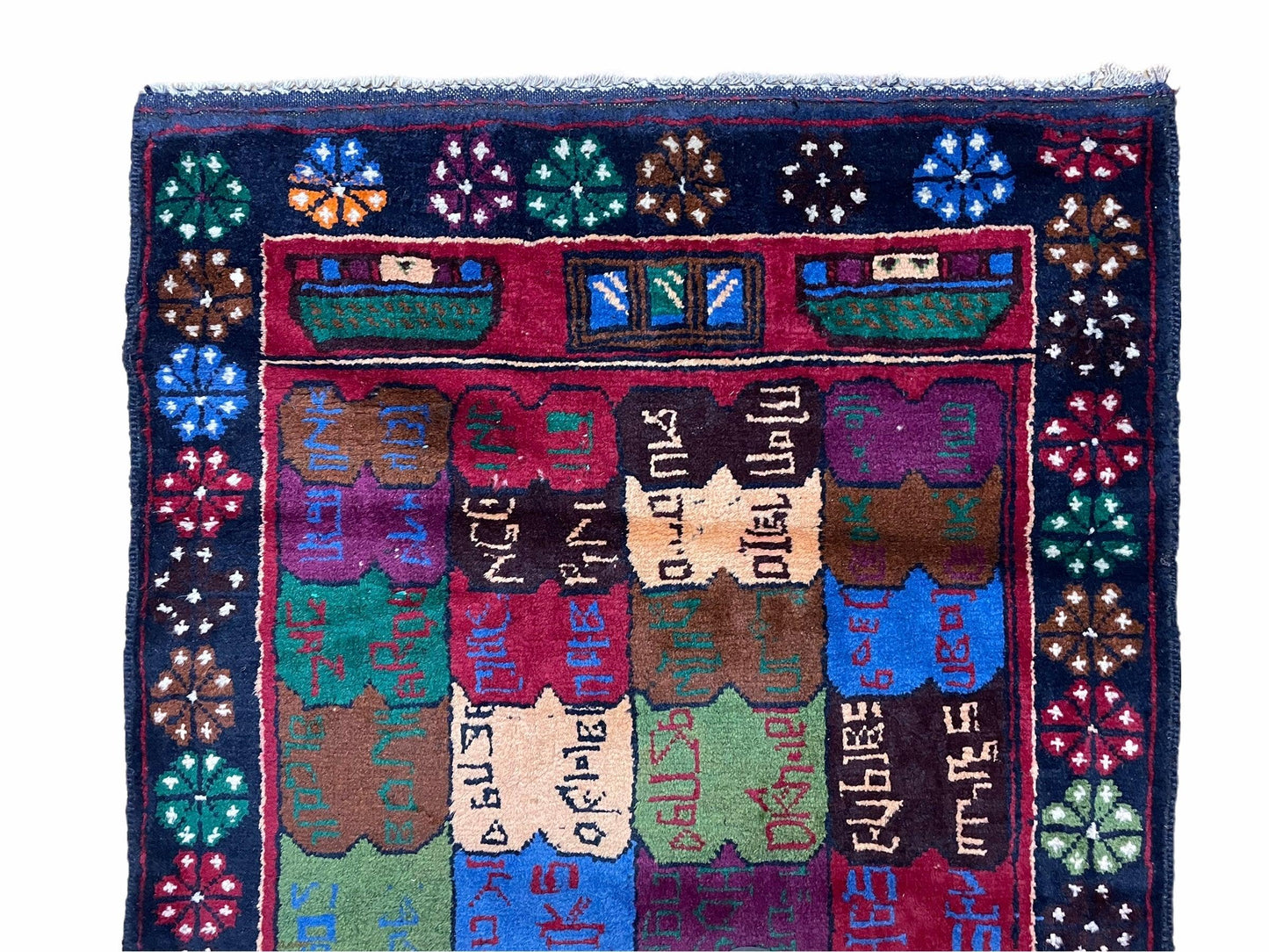 Baluchi Rug 3x5 Vintage Handmade Wool Afghan Tribal Kilim Style Red Beige