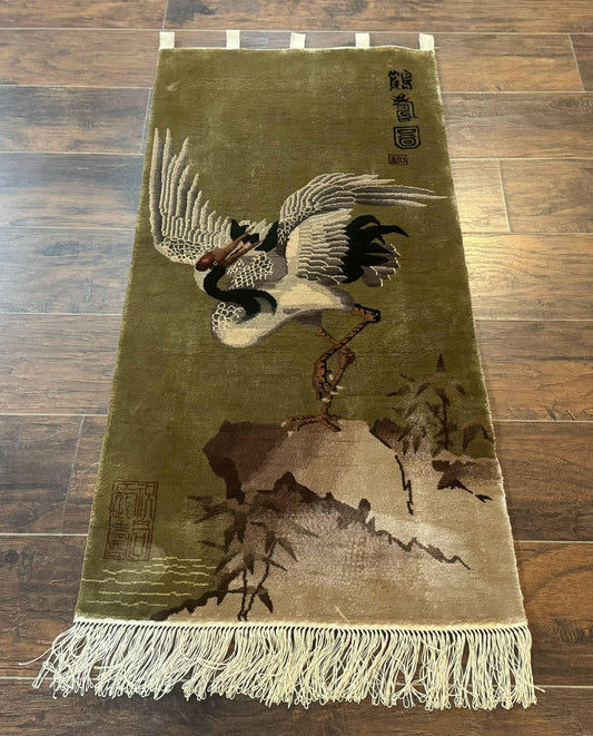 Silk Chinese Wall Hanging 2x4, Vintage Antique, Handmade, Bird on Mountain, Rug Tapestry