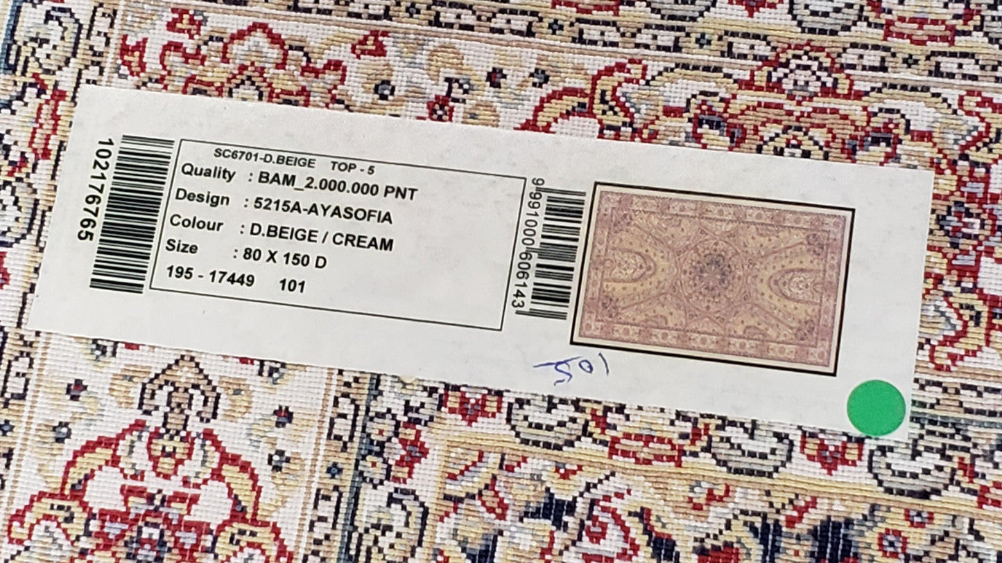 Turkish Silk Rug Beige and Cream 3x5 Ft Soft Accent Bamboo Silk Persian Design