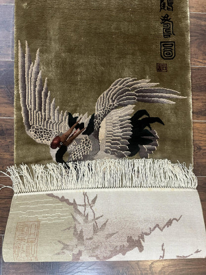 Silk Chinese Wall Hanging 2x4, Vintage Antique, Handmade, Bird on Mountain, Rug Tapestry