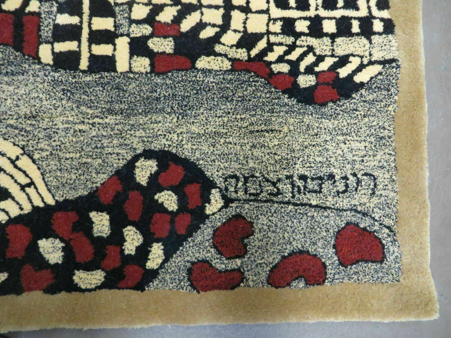 Vintage Israeli Handcrafted Wool Rug 3 By 4 Feet Wall Hanging Signed Hebrew