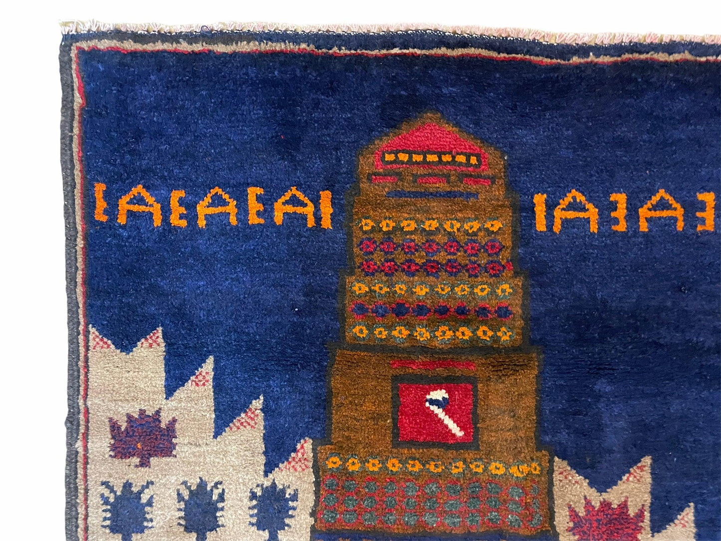 Baluchi Rug Vintage Handmade Wool Afghan Tribal 3 By 4.5 Feet Red Blue Beige