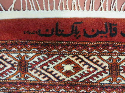 Vintage Turkoman Bokhara Rug Handmade Wool Carpet Signed By Master Weaver 6x9