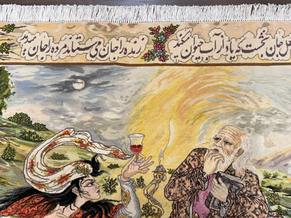 Persian Tabriz Pictorial Rug Hand Knotted Wool 5x3 Hafez Poetry Border