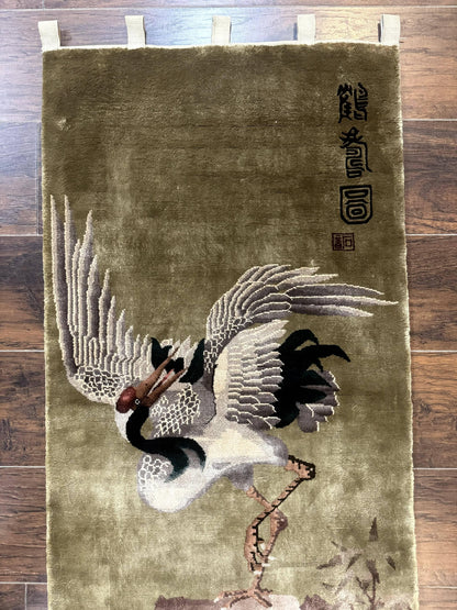 Silk Chinese Wall Hanging 2x4, Vintage Antique, Handmade, Bird on Mountain, Rug Tapestry