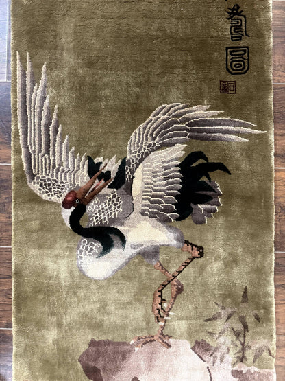Silk Chinese Wall Hanging 2x4, Vintage Antique, Handmade, Bird on Mountain, Rug Tapestry